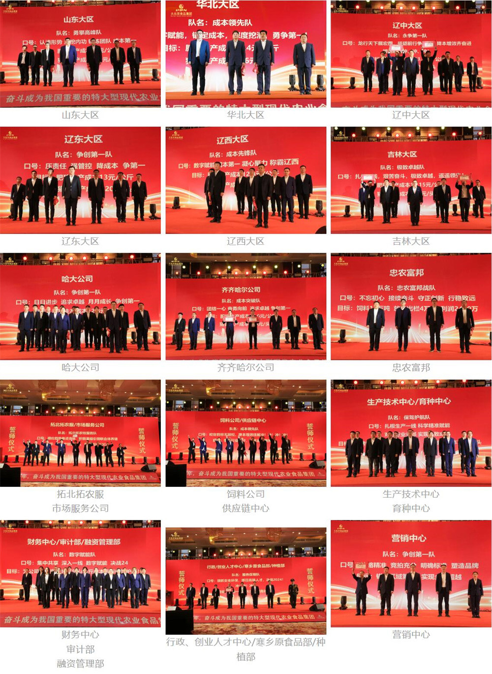 1726303119856676.jpg 8.jpg