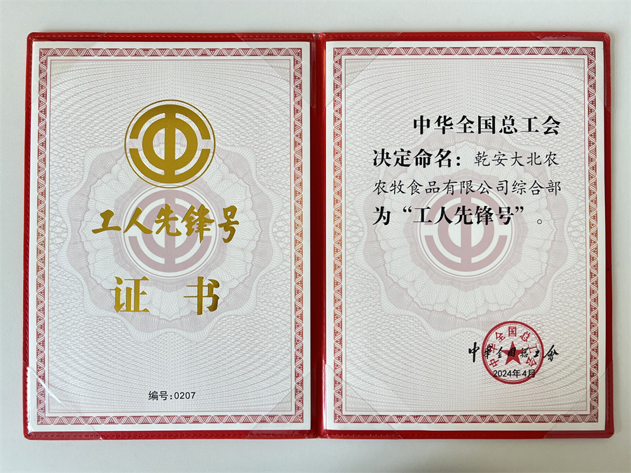 1756368427890886.jpg d1b3c144-e092-4870-88e7-37ac8ea0f65c.jpg